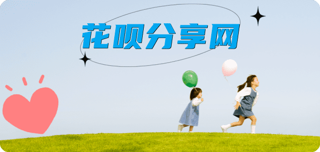 聊城邵阳信用卡接单平台☀️诚信信用卡24小时在线靠谱商家推荐